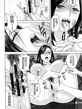 [英丸] 働く女体_073