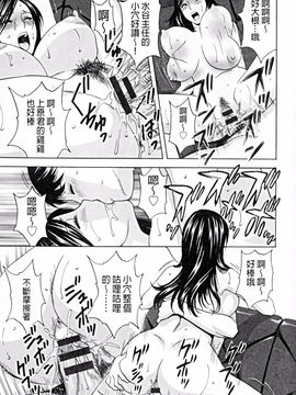 [英丸] 働く女体_076