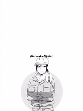 [英丸] 働く女体_080