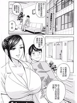 [英丸] 働く女体_084