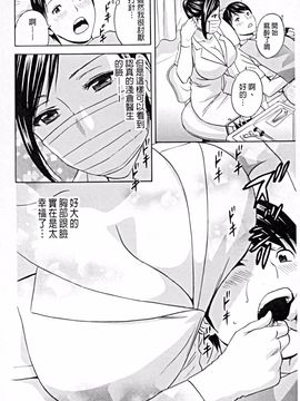 [英丸] 働く女体_085