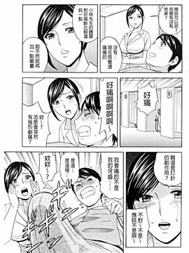 [英丸] 働く女体_086