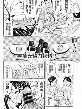 [英丸] 働く女体_087