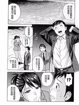 [英丸] 働く女体_106