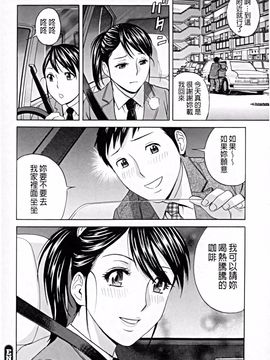 [英丸] 働く女体_117