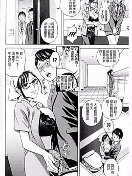 [英丸] 働く女体_125