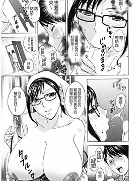 [英丸] 働く女体_128