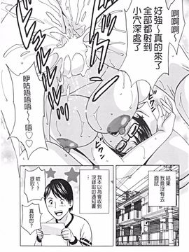 [英丸] 働く女体_136