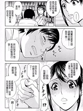 [英丸] 働く女体_165