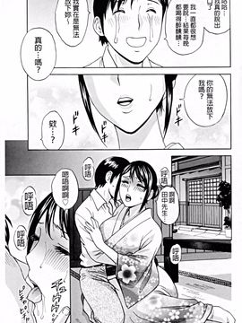 [英丸] 働く女体_166