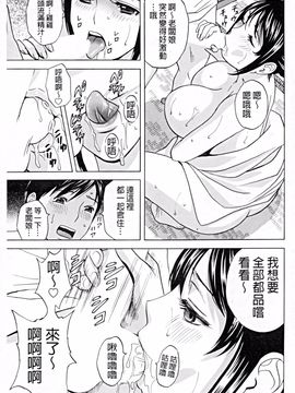 [英丸] 働く女体_170