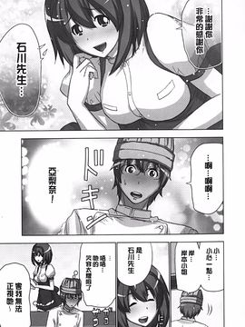 [葵抄] 妄想アプリで×××なプレイしてみた_012