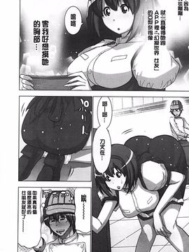 [葵抄] 妄想アプリで×××なプレイしてみた_013