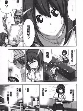 [葵抄] 妄想アプリで×××なプレイしてみた_014