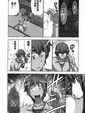 [葵抄] 妄想アプリで×××なプレイしてみた_015