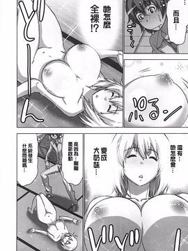 [葵抄] 妄想アプリで×××なプレイしてみた_019