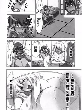 [葵抄] 妄想アプリで×××なプレイしてみた_027