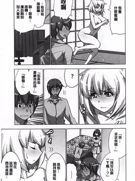 [葵抄] 妄想アプリで×××なプレイしてみた_030
