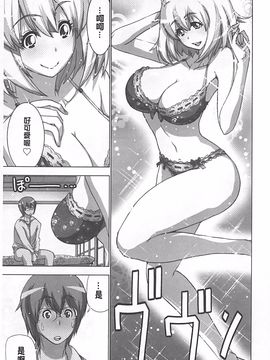 [葵抄] 妄想アプリで×××なプレイしてみた_034