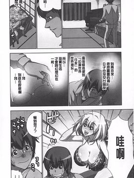 [葵抄] 妄想アプリで×××なプレイしてみた_037
