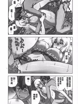 [葵抄] 妄想アプリで×××なプレイしてみた_050