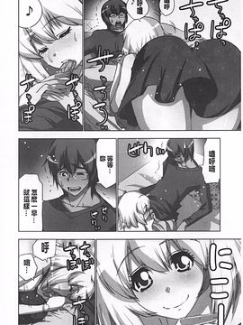 [葵抄] 妄想アプリで×××なプレイしてみた_053