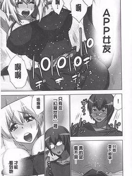 [葵抄] 妄想アプリで×××なプレイしてみた_058