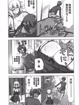 [葵抄] 妄想アプリで×××なプレイしてみた_060