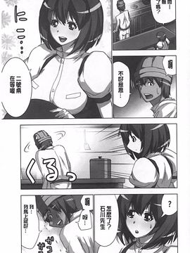 [葵抄] 妄想アプリで×××なプレイしてみた_062