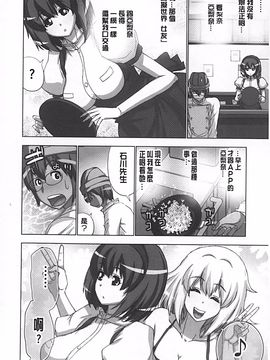 [葵抄] 妄想アプリで×××なプレイしてみた_063