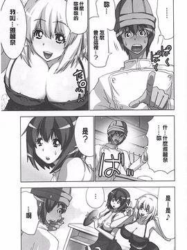 [葵抄] 妄想アプリで×××なプレイしてみた_064
