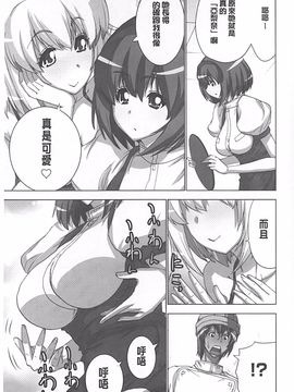 [葵抄] 妄想アプリで×××なプレイしてみた_066