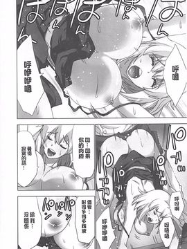 [葵抄] 妄想アプリで×××なプレイしてみた_073