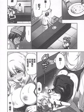 [葵抄] 妄想アプリで×××なプレイしてみた_075
