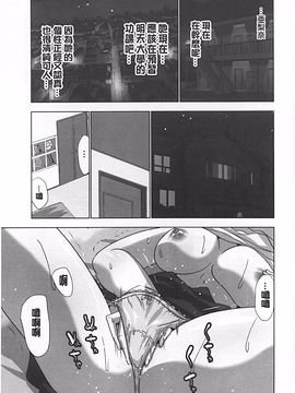 [葵抄] 妄想アプリで×××なプレイしてみた_084