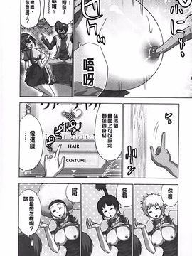 [葵抄] 妄想アプリで×××なプレイしてみた_109