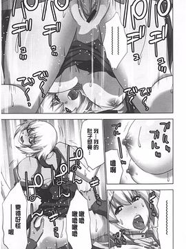 [葵抄] 妄想アプリで×××なプレイしてみた_116