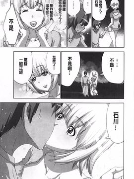 [葵抄] 妄想アプリで×××なプレイしてみた_130