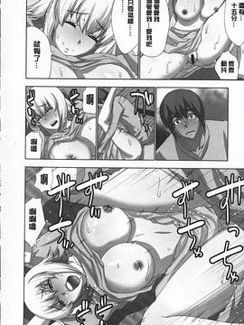 [葵抄] 妄想アプリで×××なプレイしてみた_161
