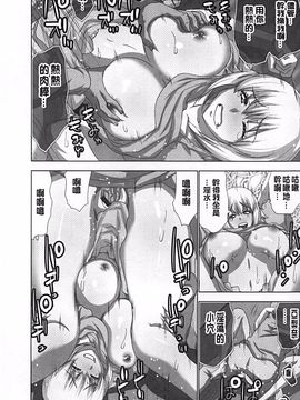 [葵抄] 妄想アプリで×××なプレイしてみた_162