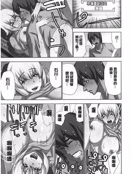 [葵抄] 妄想アプリで×××なプレイしてみた_164