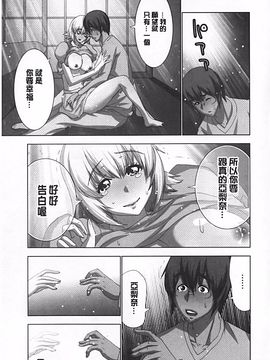 [葵抄] 妄想アプリで×××なプレイしてみた_166