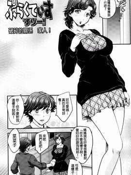 [飛龍乱] 蜜ノ月_039
