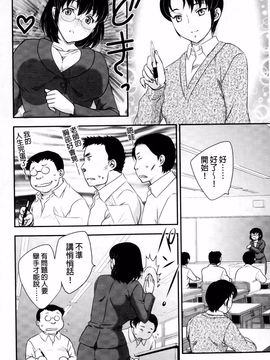 [飛龍乱] 蜜ノ月_075