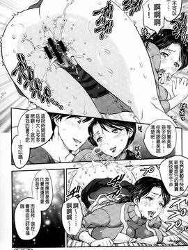 [飛龍乱] 蜜ノ月_175
