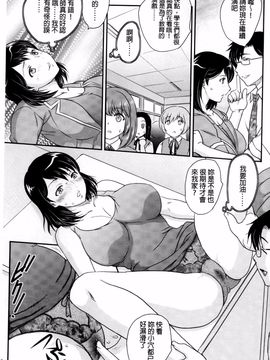 [飛龍乱] 蜜ノ月_180