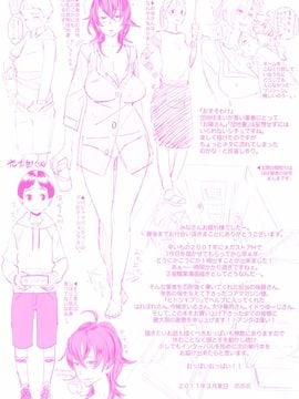 [ボボボ] PLDK_008