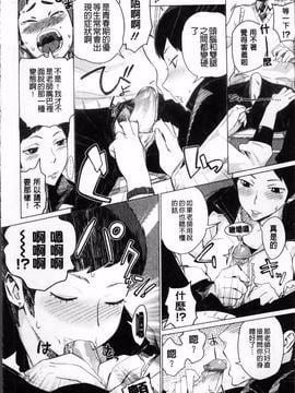 [ボボボ] PLDK_158
