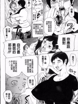 [ボボボ] PLDK_160