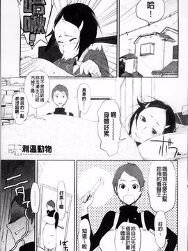 [ボボボ] PLDK_175